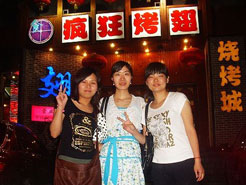 桃山烧烤加盟,学烧烤技术,开烧烤店多少钱烧烤加盟